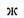 Столбец 6: фрагмент оригинального протокола