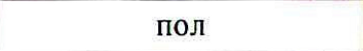 Столбец 6: заголовок в оригинале