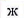 Столбец 6: фрагмент оригинального протокола