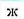 Столбец 6: фрагмент оригинального протокола