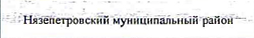 Столбец 7: фрагмент оригинального протокола