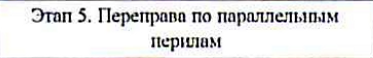 Столбец 11: заголовок в оригинале
