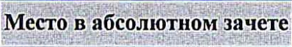 Столбец 26: заголовок в оригинале