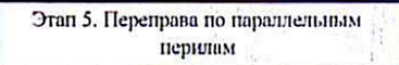 Столбец 11: заголовок в оригинале