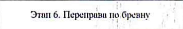 Столбец 12: заголовок в оригинале