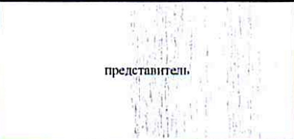 Столбец 6: заголовок в оригинале