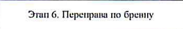 Столбец 11: заголовок в оригинале