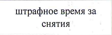 Столбец 18: заголовок в оригинале