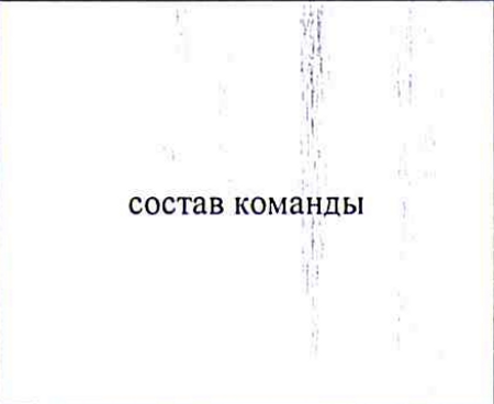 Столбец 5: заголовок в оригинале
