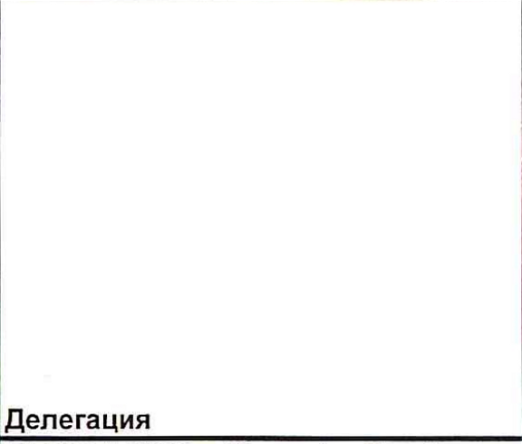 Столбец 6: заголовок в оригинале