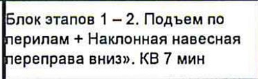 Столбец 8: заголовок в оригинале