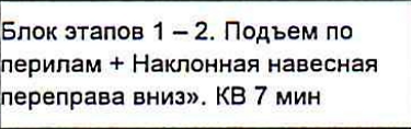 Столбец 8: заголовок в оригинале