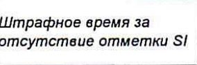 Столбец 16: заголовок в оригинале