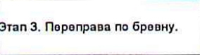 Столбец 8: заголовок в оригинале