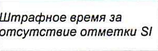 Столбец 16: заголовок в оригинале