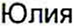 Неподтверждённое слово из оригинала