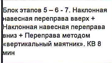 Столбец 11: заголовок в оригинале