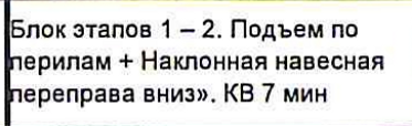 Столбец 8: заголовок в оригинале