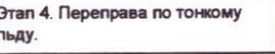 Столбец 6: заголовок в оригинале