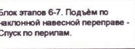 Столбец 8: заголовок в оригинале