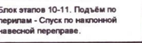 Столбец 12: заголовок в оригинале