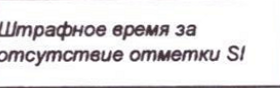 Столбец 15: заголовок в оригинале