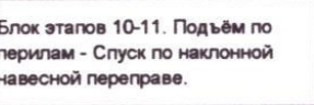 Столбец 12: заголовок в оригинале