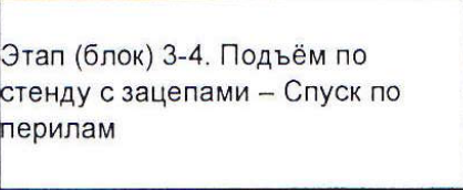 Столбец 9: заголовок в оригинале