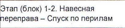 Столбец 8: заголовок в оригинале