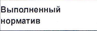 Столбец 18: заголовок в оригинале