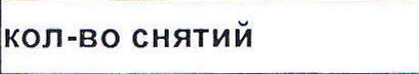 Столбец 12: заголовок в оригинале