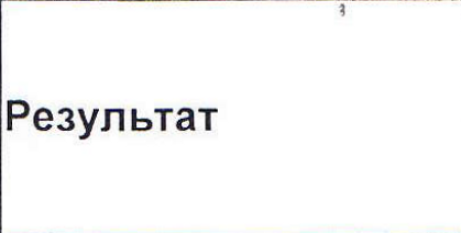 Столбец 13: заголовок в оригинале