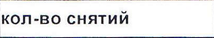 Столбец 12: заголовок в оригинале
