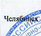 MO: фрагмент оригинального протокола