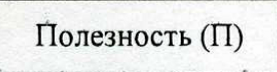 Столбец 18: заголовок в оригинале