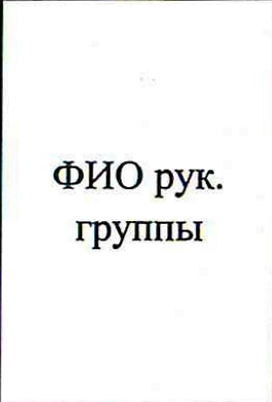 Столбец 2: заголовок в оригинале