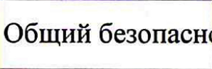 Столбец 17: заголовок в оригинале