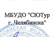 Команда: фрагмент оригинального протокола
