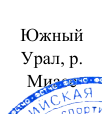 Район похода: фрагмент оригинального протокола