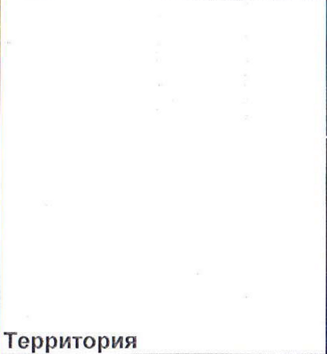 Столбец 4: заголовок в оригинале