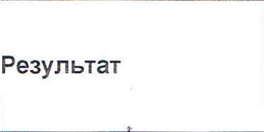 Столбец 12: заголовок в оригинале