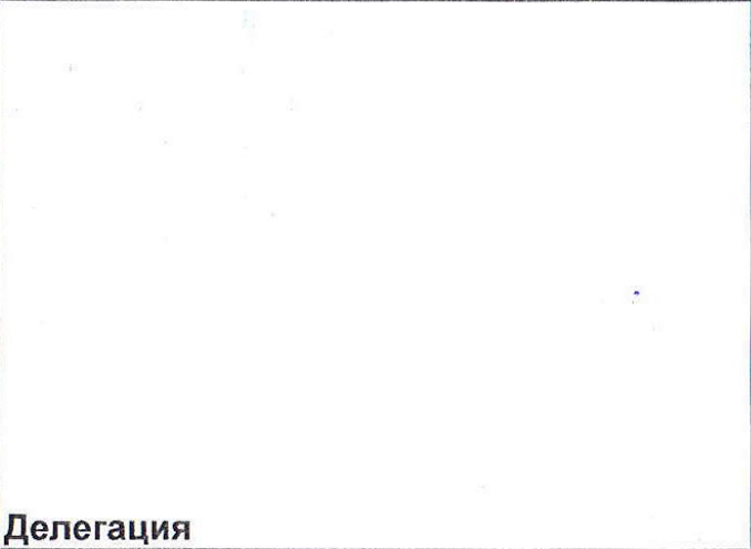 Столбец 4: заголовок в оригинале