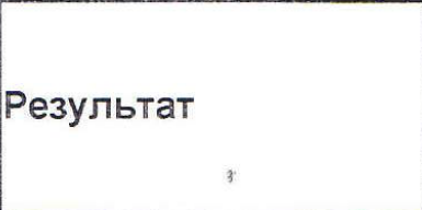 Столбец 15: заголовок в оригинале