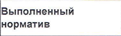 Столбец 19: заголовок в оригинале