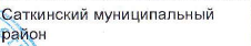 Территория: фрагмент оригинального протокола
