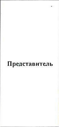 Столбец 6: заголовок в оригинале