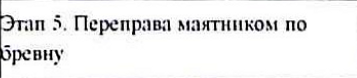 Столбец 11: заголовок в оригинале