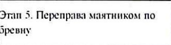 Столбец 11: заголовок в оригинале