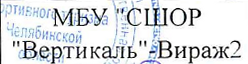 Команда: фрагмент оригинального протокола