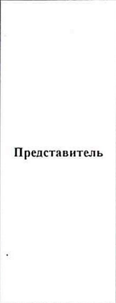 Столбец 6: заголовок в оригинале